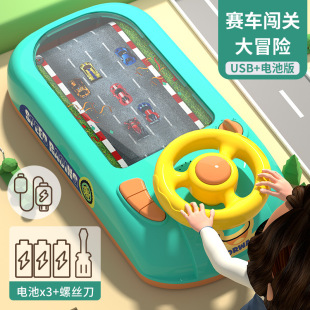 跨境热销赛车闯关大冒险游戏机模拟驾驶方向盘儿童男女孩益智玩具