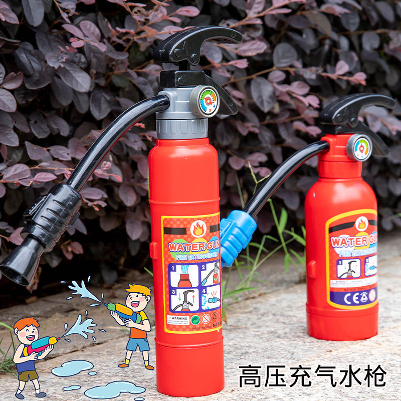 儿童消防灭火器玩具滋呲喷水枪男孩女孩打水仗水枪高压强力射程远