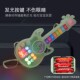 儿童小吉他宝宝小提琴乐器启蒙早教多功能电子琴音乐玩具尤克里里