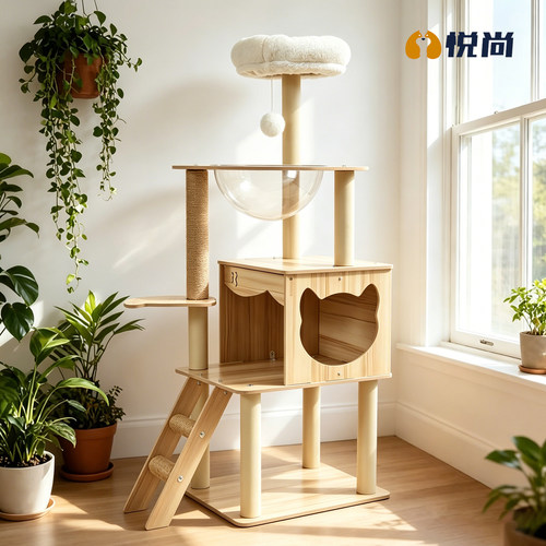 悦尚猫爬架小户型不占地木质猫架