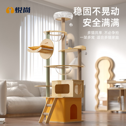 猫爬架猫窝猫树一体四季通用通天柱太空舱大型家用猫咪别墅猫用品