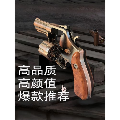 鲁格侧开左轮全金属木纹砸响炮玩具手枪砸炮枪火炮子枪怀旧玩具枪