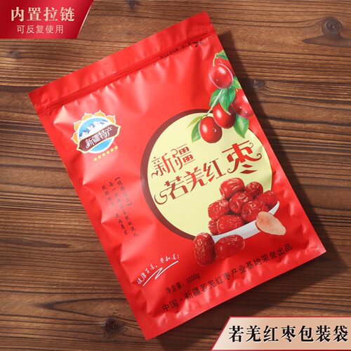 若羌红枣包装袋加厚新疆红色袋子