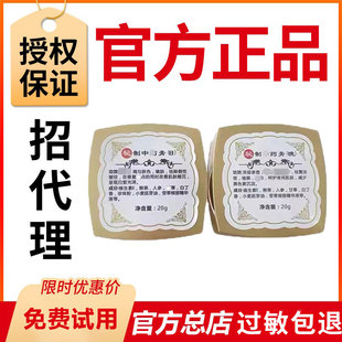 【官方正品】【秘制中药膏】早晚霜面霜礼盒套装丽人匠微商同款