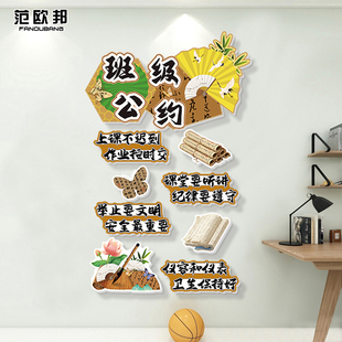 学校教室书香布置班主任寄语阅读公约班级墙贴氛围贴雪弗板张贴画