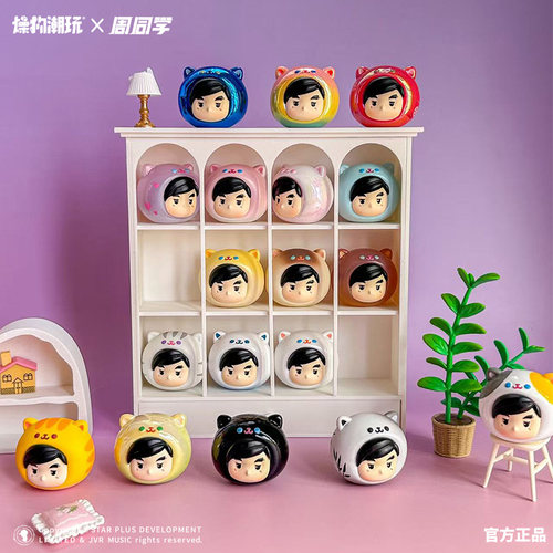（官方）周同学授权周杰伦济南演唱会周边喵喵萌粒盲盒生日礼物