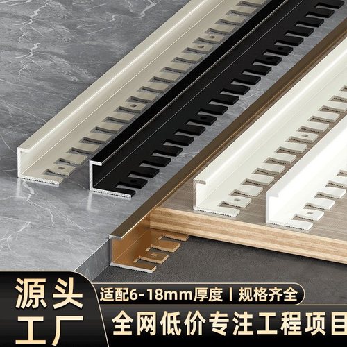 条铝合金条瓷砖条磁砖极窄条木地板包边收边弧形收口封边金属圆弧