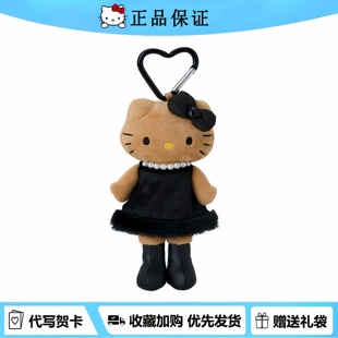 日本正版黑皮kitty猫挂件kt长腿猫哈喽kitty玩偶公仔钥匙扣送礼盒