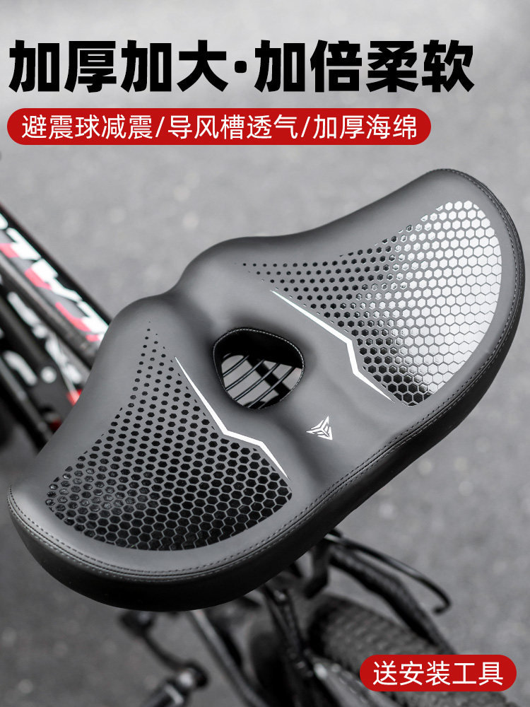 山地自行车坐垫超软防屁股痛蛋疼舒适动感单车座椅骑行座垫坐鞍座