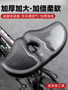 山地自行车坐垫超软防屁股痛蛋疼舒适动感单车座椅骑行座垫坐鞍座