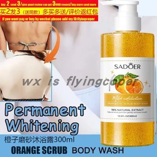lemon Exfoliating Body Wash Whitening shower gel柠檬沐浴露液