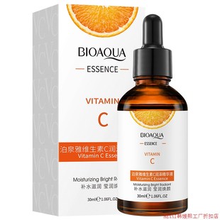 Face Facial Serum Vitamin C Retinol Firming Repair Skin