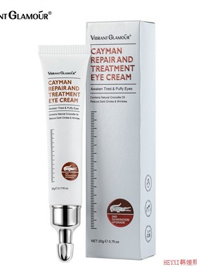 Vibrant Glamour  CAYMAN REPAIR TREATMENT EYE CREAM 鳄鱼眼霜