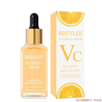 BREYLEE 17ml VITAMIN C SERUM quality goods