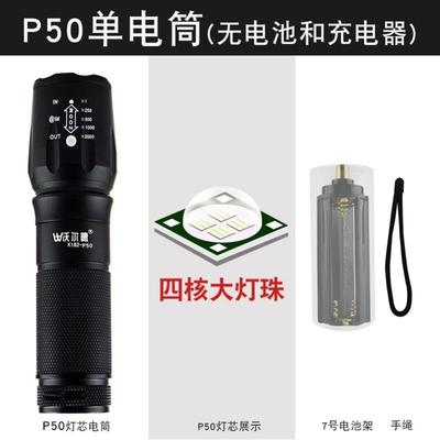 Ultrafire 5000LM Zoomable XM-L T6 LED Flashlight Torch Light