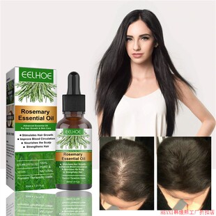 Rosemary hair care essential oil for preventing hair breakag