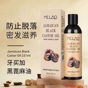 Jamaican Black Castor Oil Hair Massage Hair Care