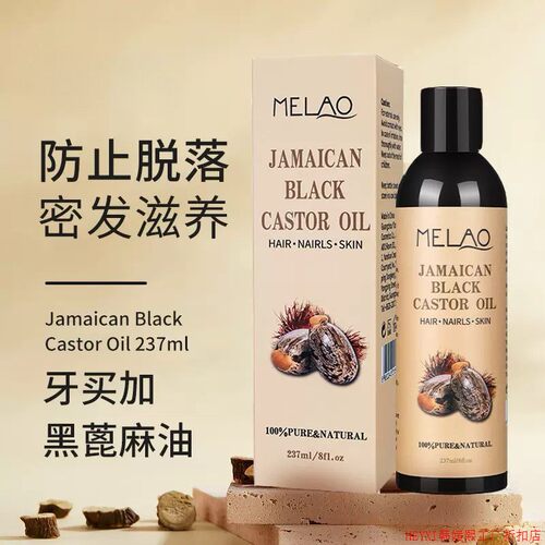 Jamaican Black Castor Oil Hair Massage Hair Care