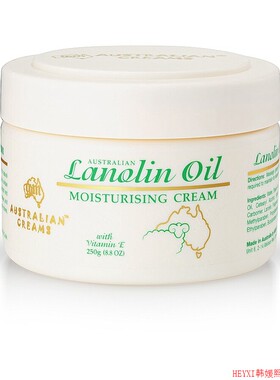 G & M Australian Lanolin Oil Moisturising Cream 绵羊油 250g