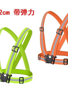 Safety Adjustable Safety Reflective Visibility Striped Vest