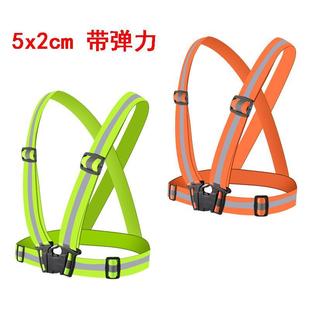 Striped Safety Visibility Reflective Vest Adjustable