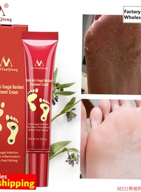 Herbal Effective Foot Cream Treatment Anti Fungal Infection