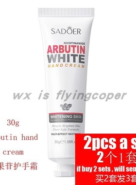 vitamin c Repair Hand cream Whitening Exfoliating Calluses手