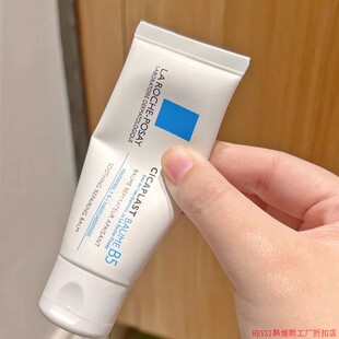 La Roche Posay Cicaplast Baume B5 100ml Moisturizer Cream Mu