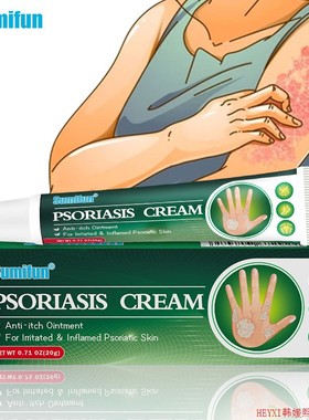 Psoriasis cream Skin Ringworm Net Cream Anti-itch Ointment