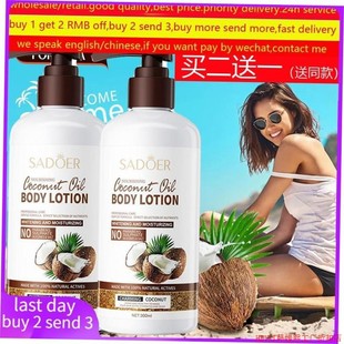Coconut Oil Face Body Lotion Cream Whitening Moisturizing乳