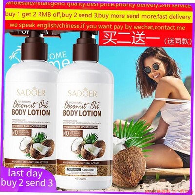 Coconut Oil Face Body Lotion Cream Whitening Moisturizing乳