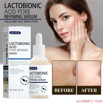 Shrink pores essence liquid for skin elasticity 毛孔精华液