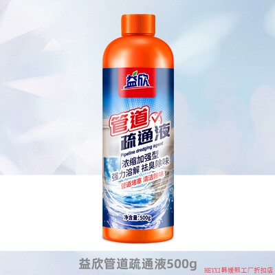 Pipe unclogger, sewer pipe unclogger, toilet powder, toilet