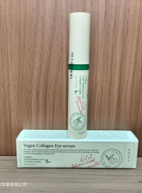 50ml Axis-y Dark Spot Correcting Glow Serum Effectively