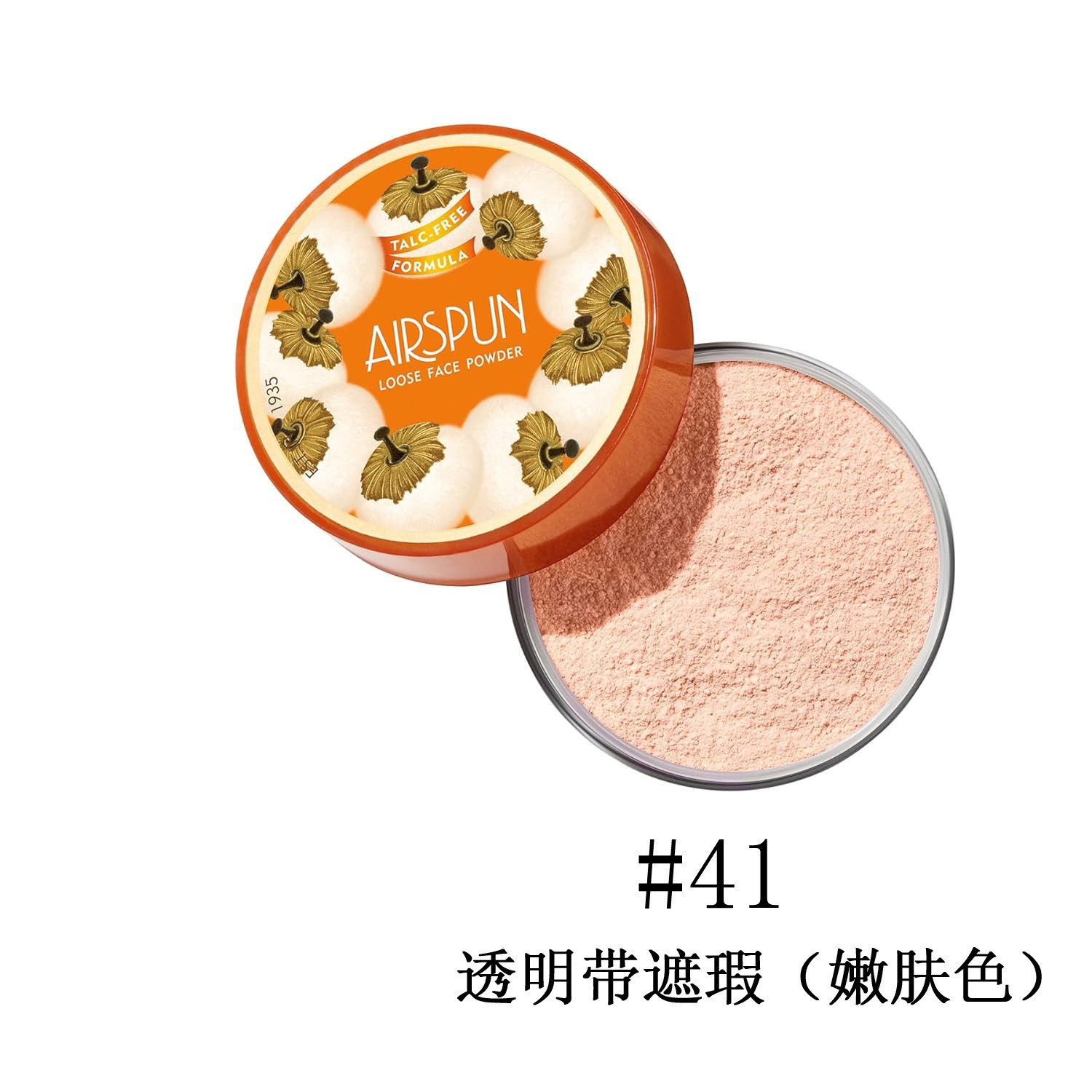 Coty Airspun Loose Face Powder控油定妆65g散粉