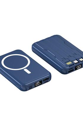 Magnetic wireless fast charging power bank built-in cable