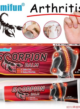 3PCS Sumifun SCORPION BALM RELIEVE PAIN JOINT STIFFNESS