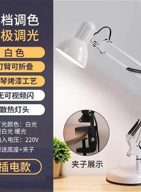 foldable led light usb charge desk lamp table reading study