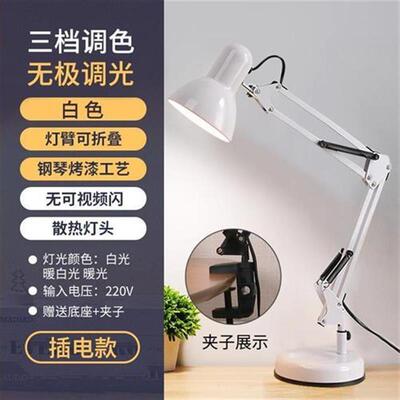 foldable led light usb charge desk lamp table reading study