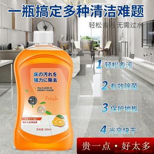 Floor cleaner ceramic tile wood floor cleaning liquid househ