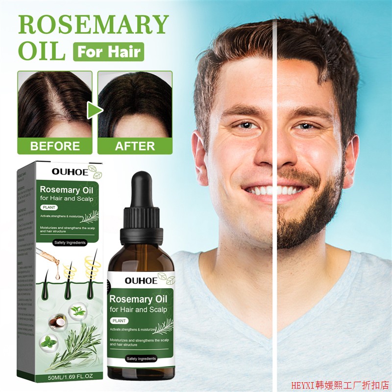Hair care rosemary oil for hair care, strong and resilient