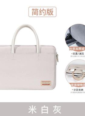 Laptop bag 15.6 tablet 13.3 6 inch iPad Case 笔记本电脑包