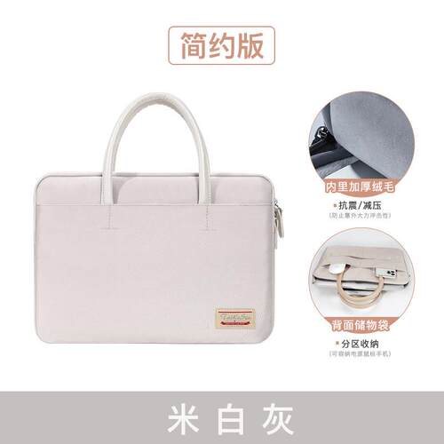 Laptop bag 15.6 tablet 13.3 6 inch iPad Case 笔记本电脑包
