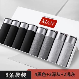 Mens Underwears Cotton Panties Breathable Sexy Male Boxers