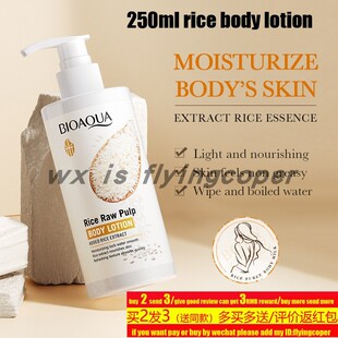 Dark Spots Cream body whitening Underarms Melanin Black Line