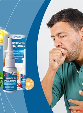 Relieve nasal discomfort clean nasal care spray 鼻腔清洁喷雾