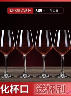Red wine glass set 6 wine glasses decanter 4goblets for wine