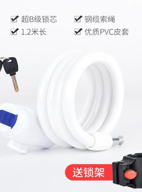 Bike Cycling Bicycle Lock Code Key Security Lock 车锁防盗锁