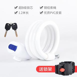 Bike Cycling Bicycle Lock Code Key Security Lock 车锁防盗锁