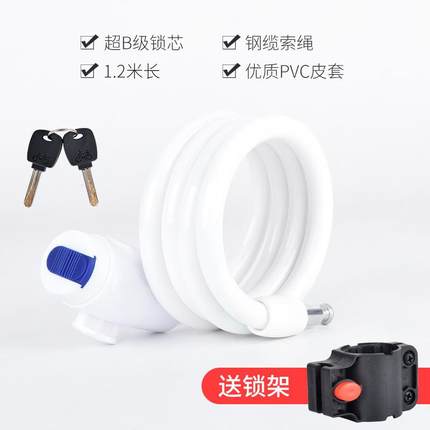 Bike Cycling Bicycle Lock Code Key Security Lock 车锁防盗锁